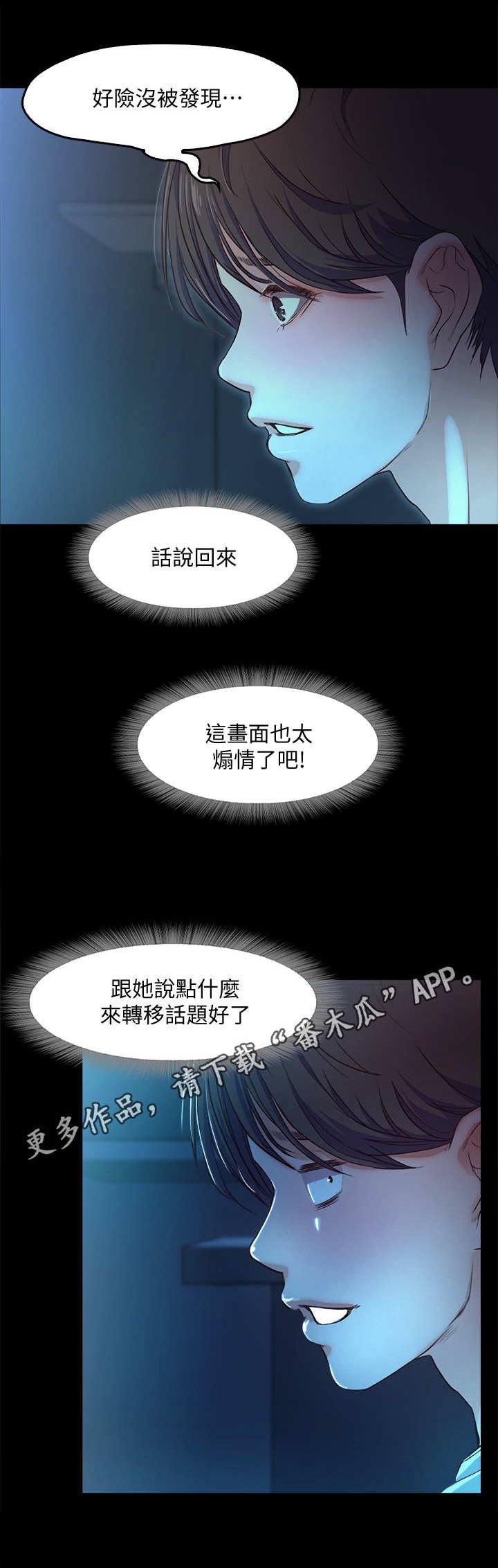 第8章：请求