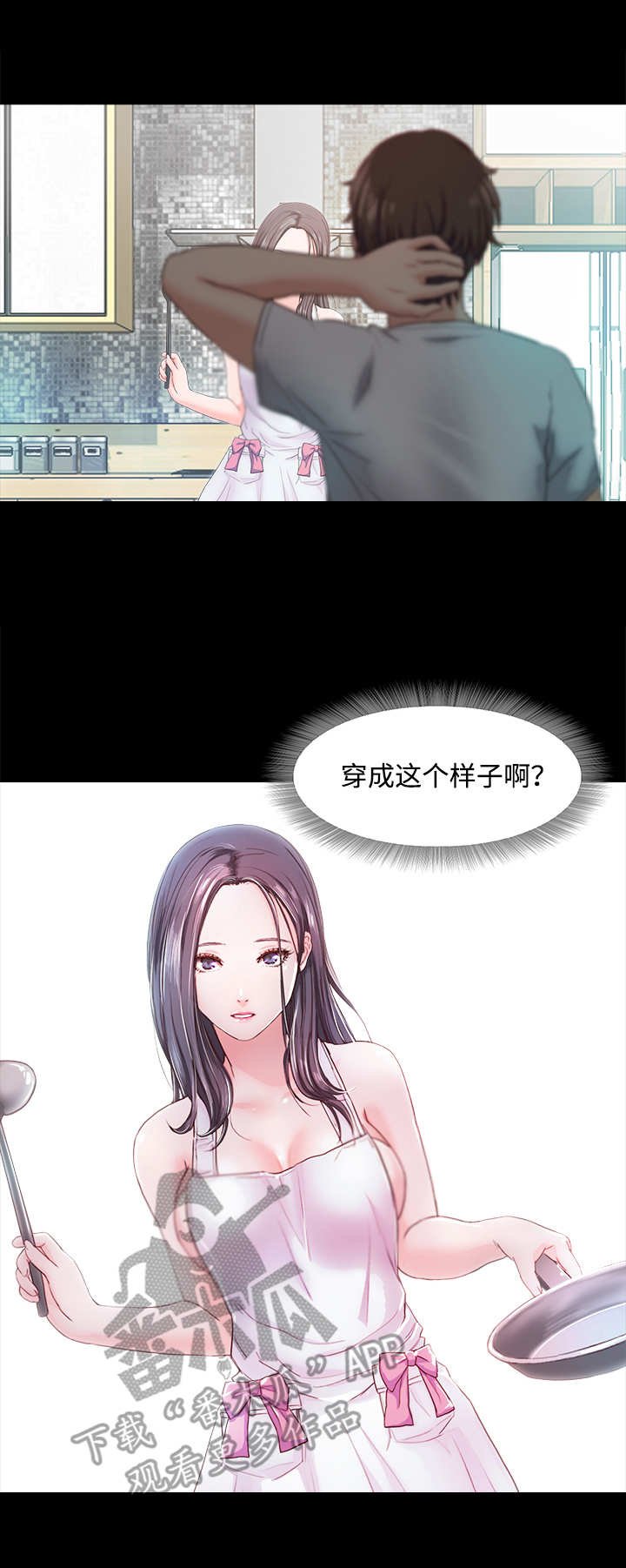 第9章：惊醒