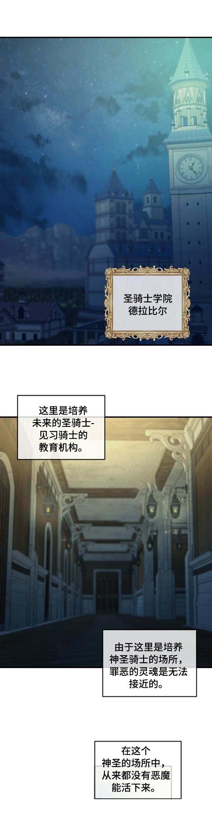 第1章：召唤仪式