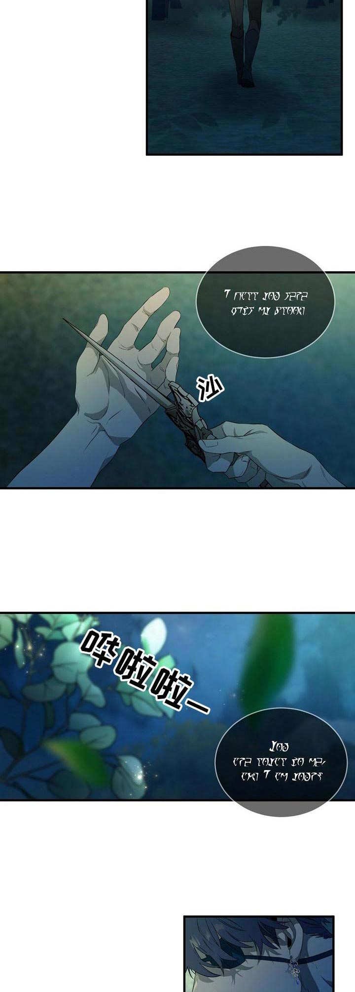 第1章：召唤仪式