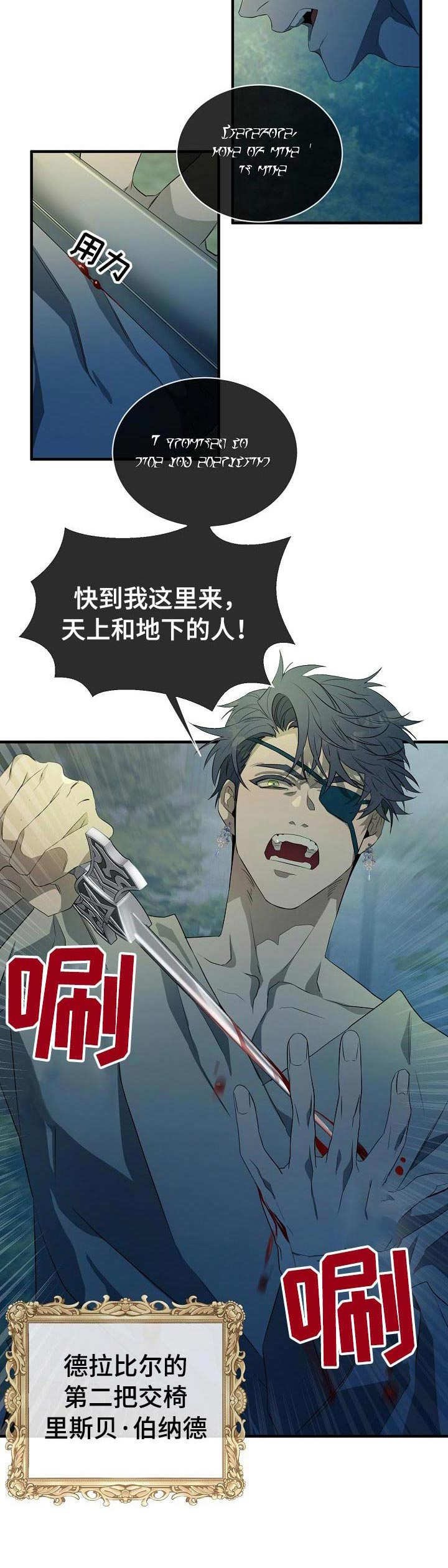 第1章：召唤仪式