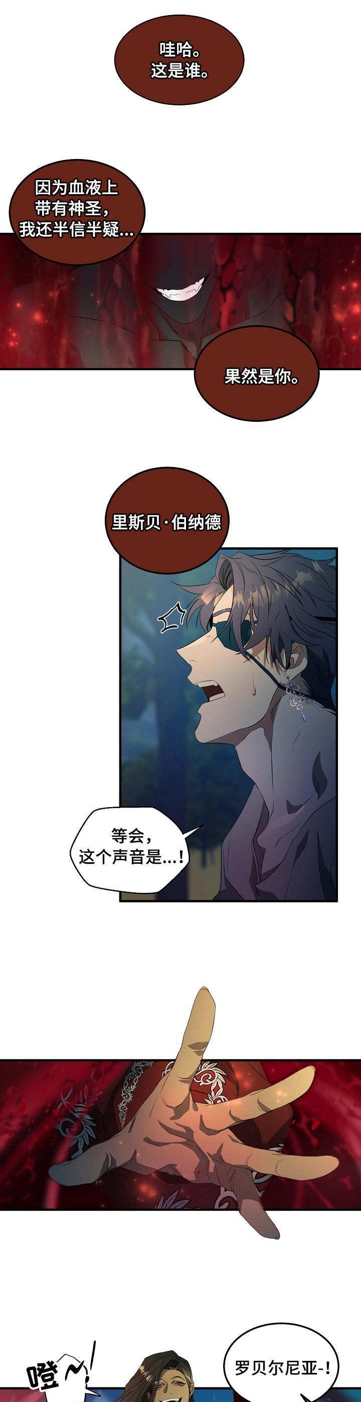第1章：召唤仪式