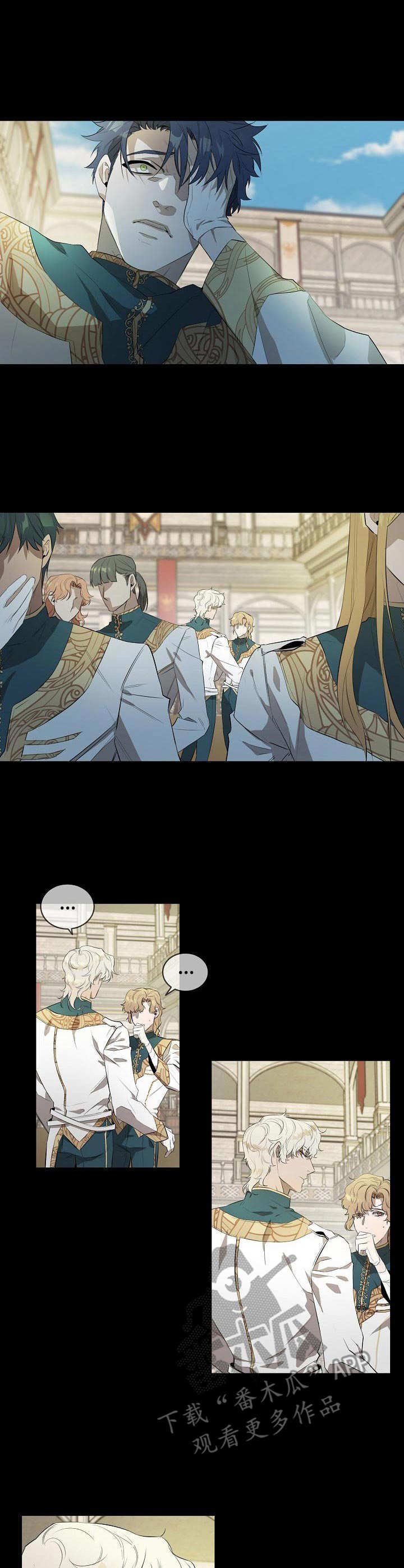 第10章：落败