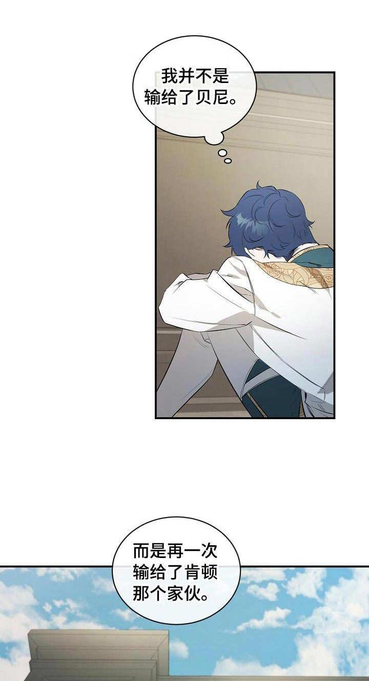 第11章：凉透了