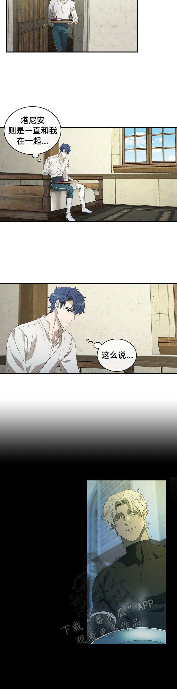 第11章：凉透了