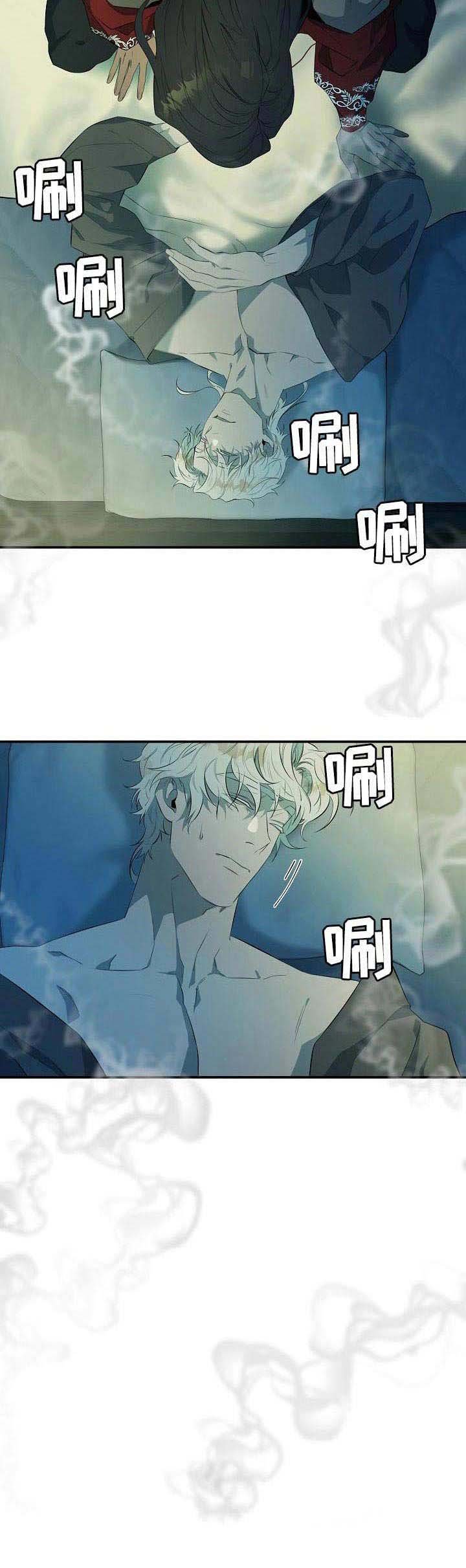 第11章：凉透了
