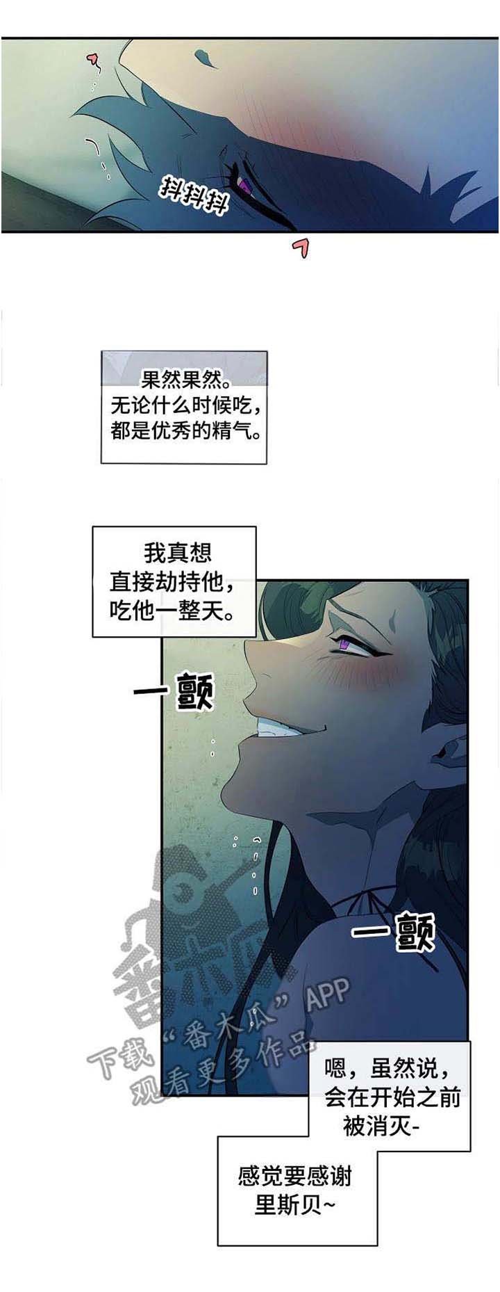 第11章：凉透了