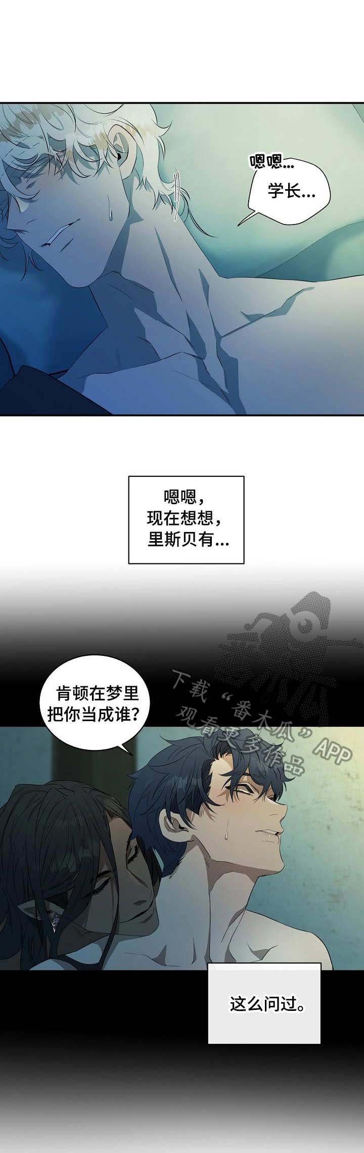 第12章：母亲