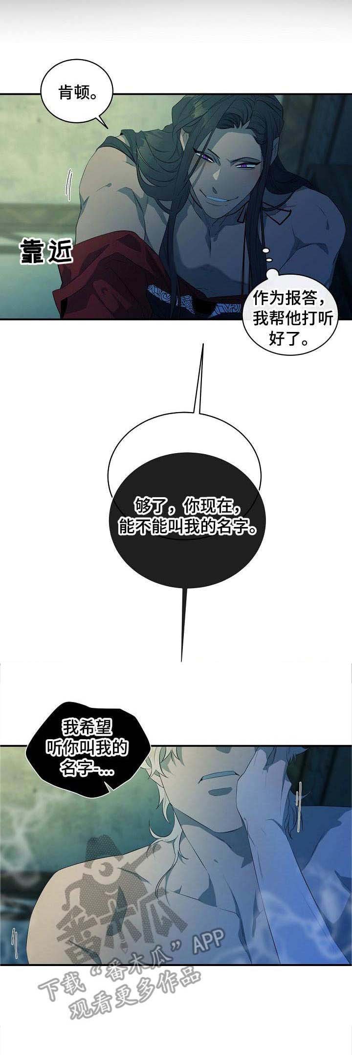 第12章：母亲