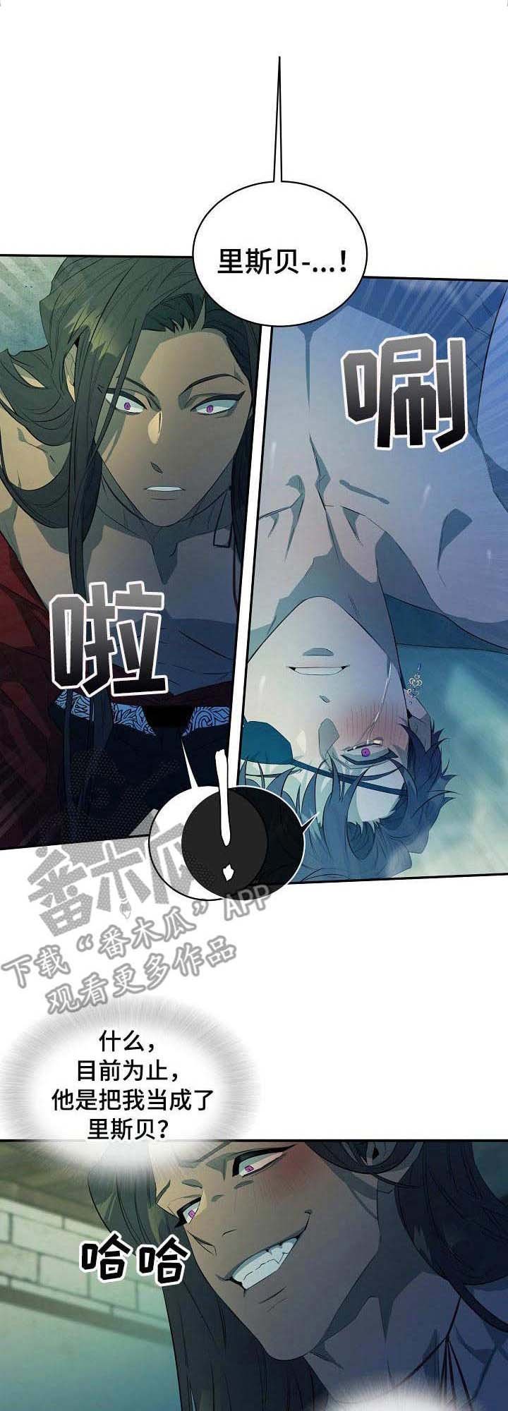 第12章：母亲