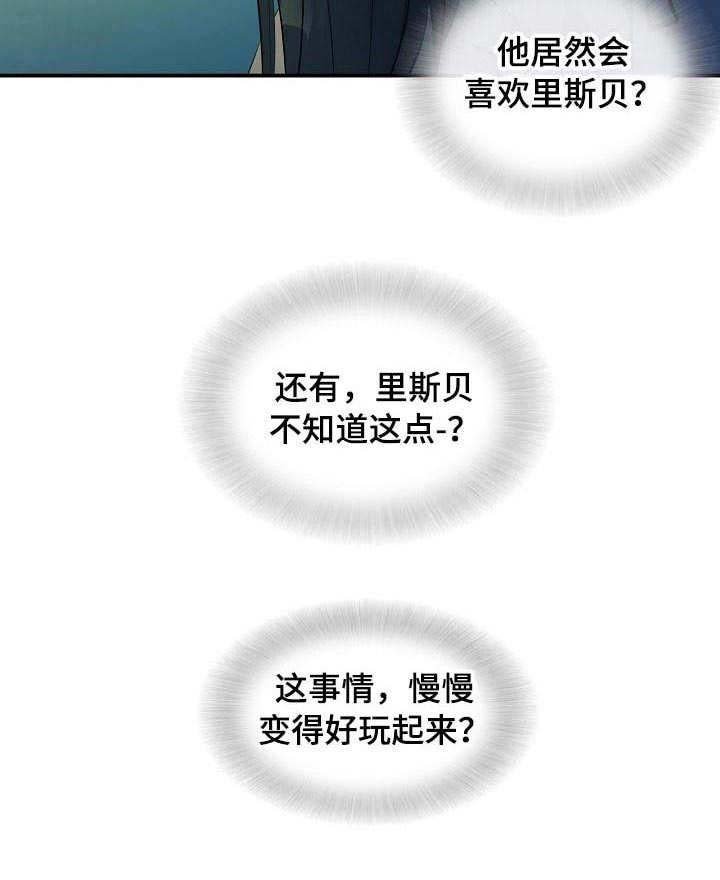 第12章：母亲