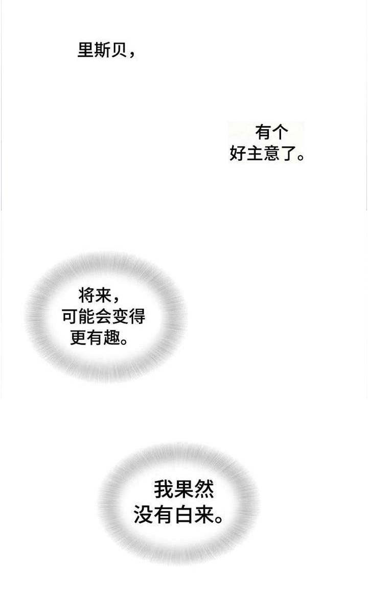 第12章：母亲