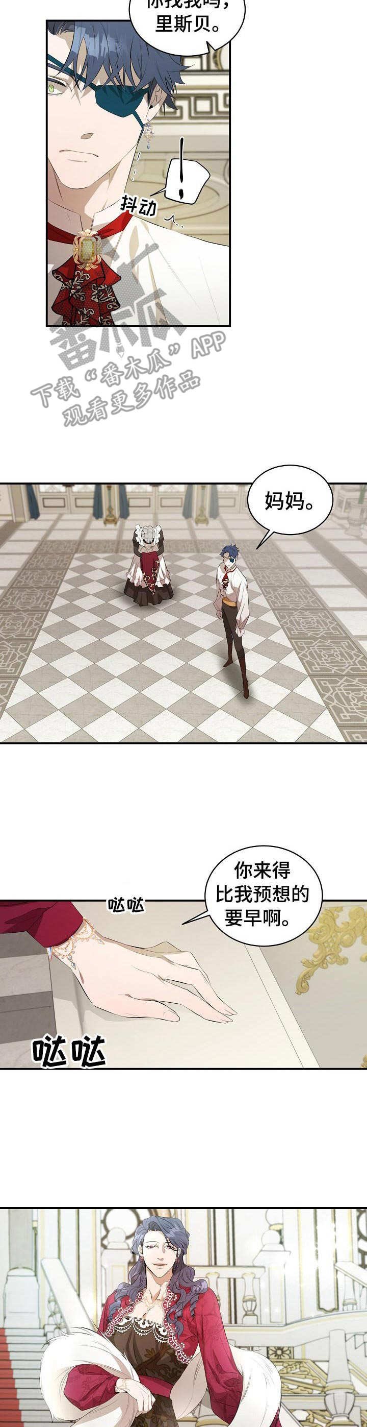第12章：母亲