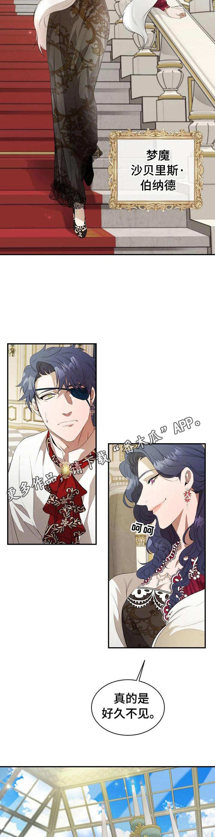 第12章：母亲