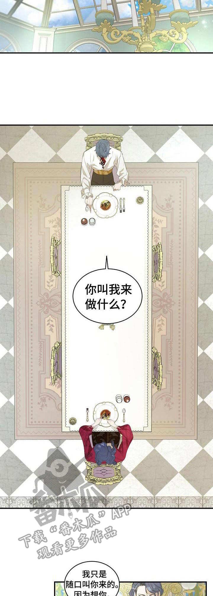 第12章：母亲