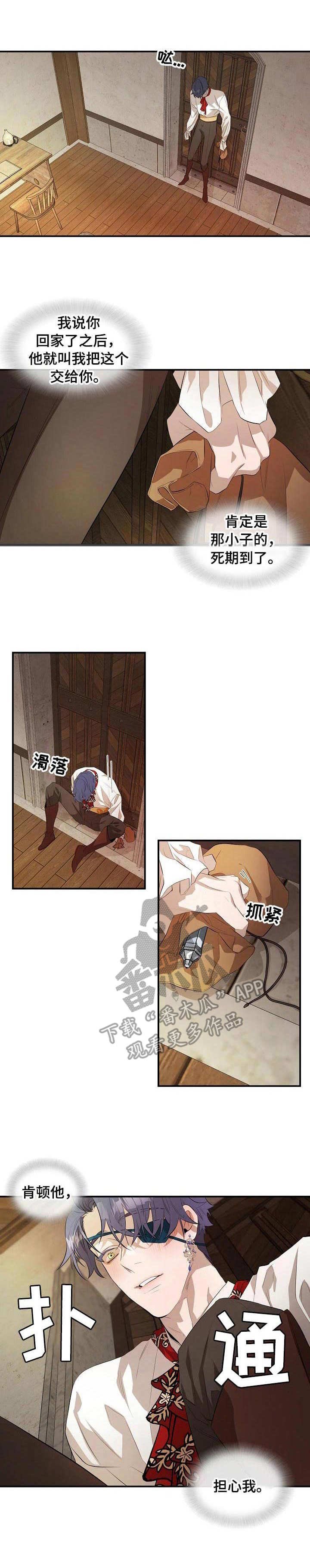 第14章：初次见面