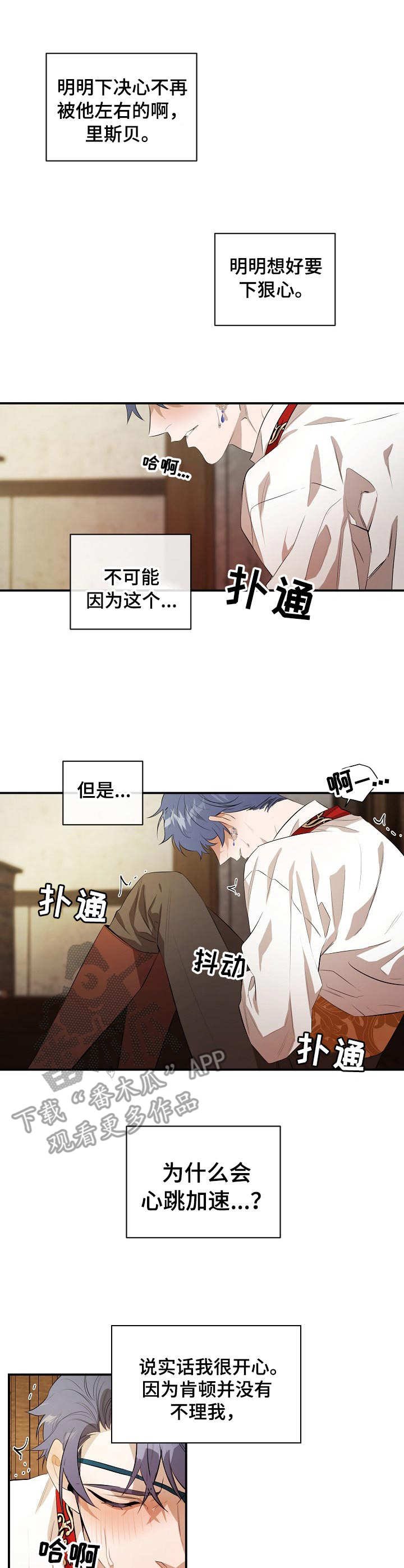 第14章：初次见面