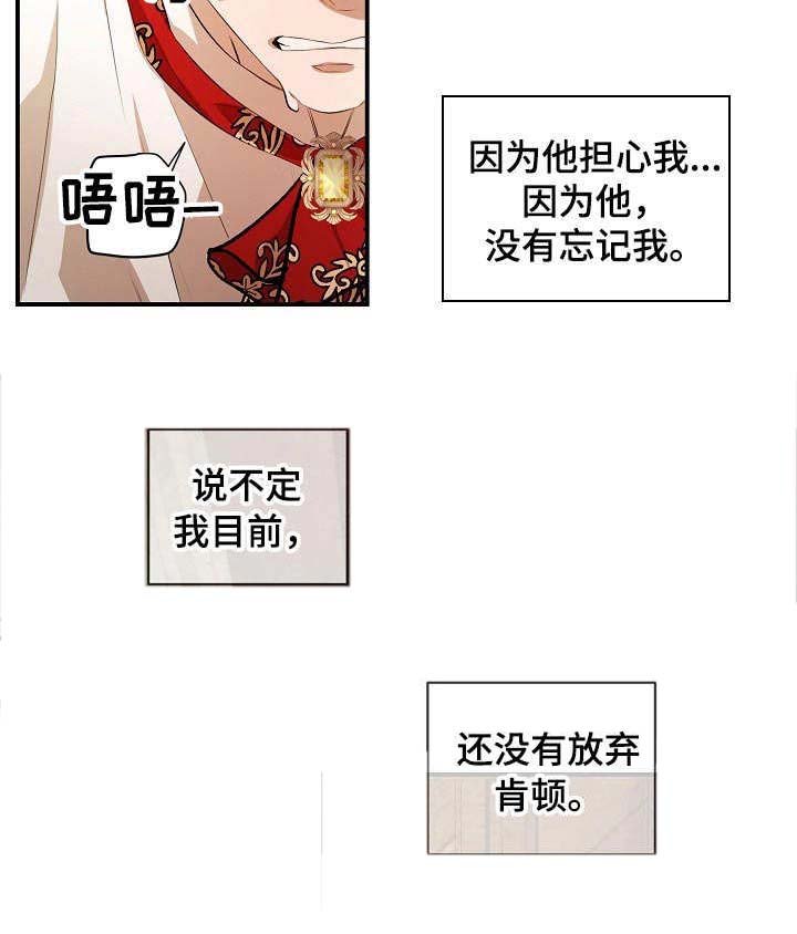 第14章：初次见面
