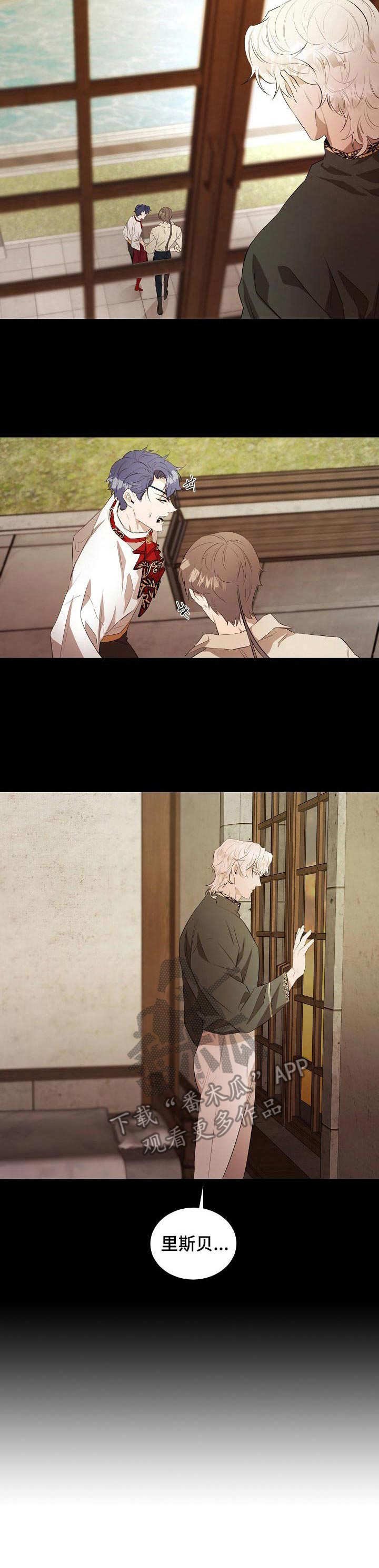 第14章：初次见面