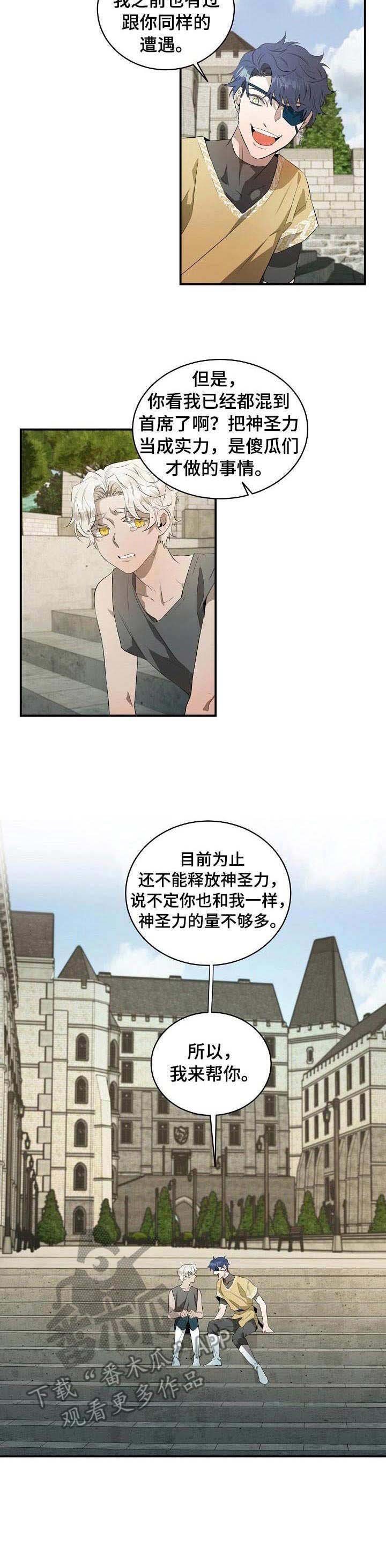 第14章：初次见面