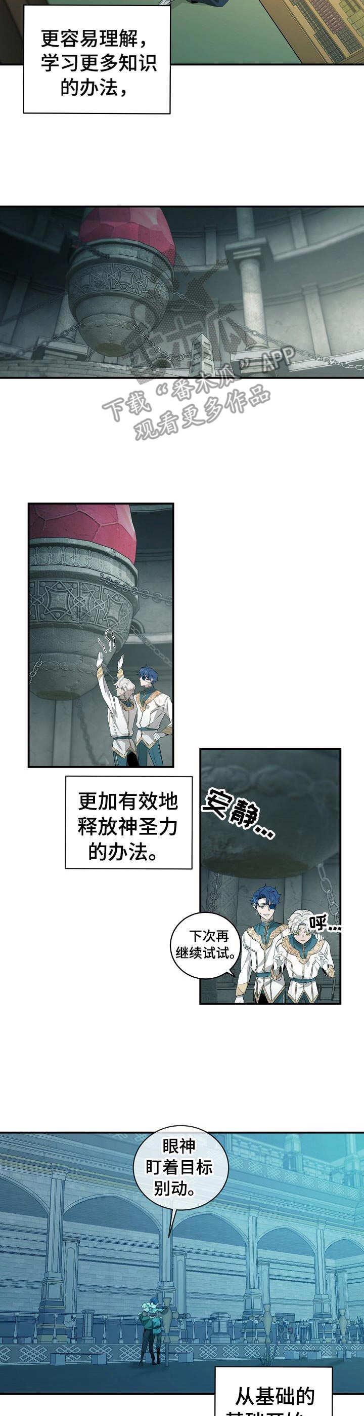 第15章：训练