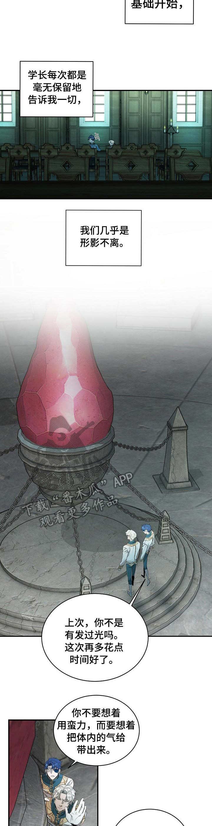 第15章：训练