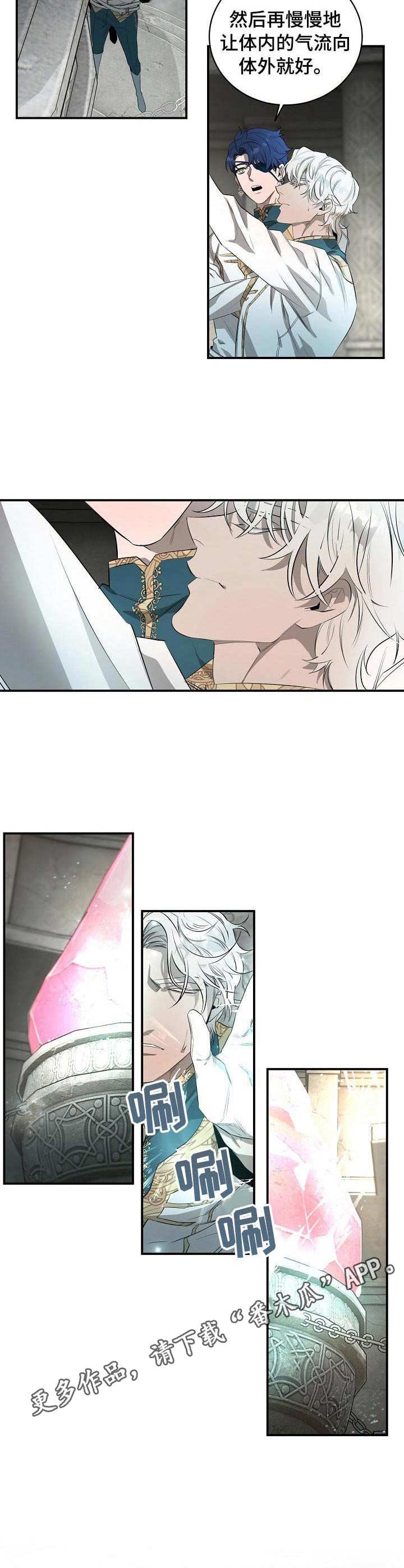第15章：训练