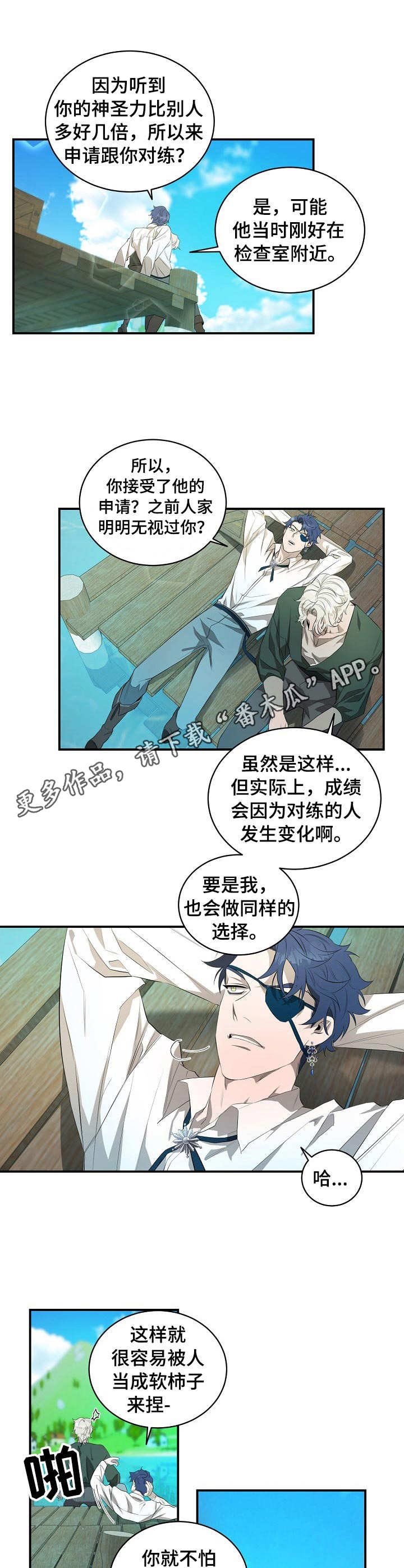 第15章：训练