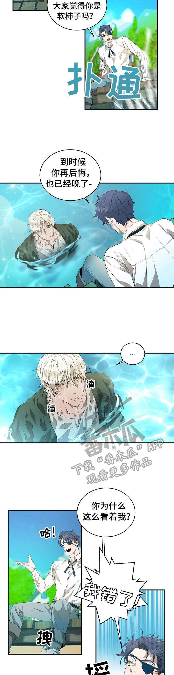 第15章：训练