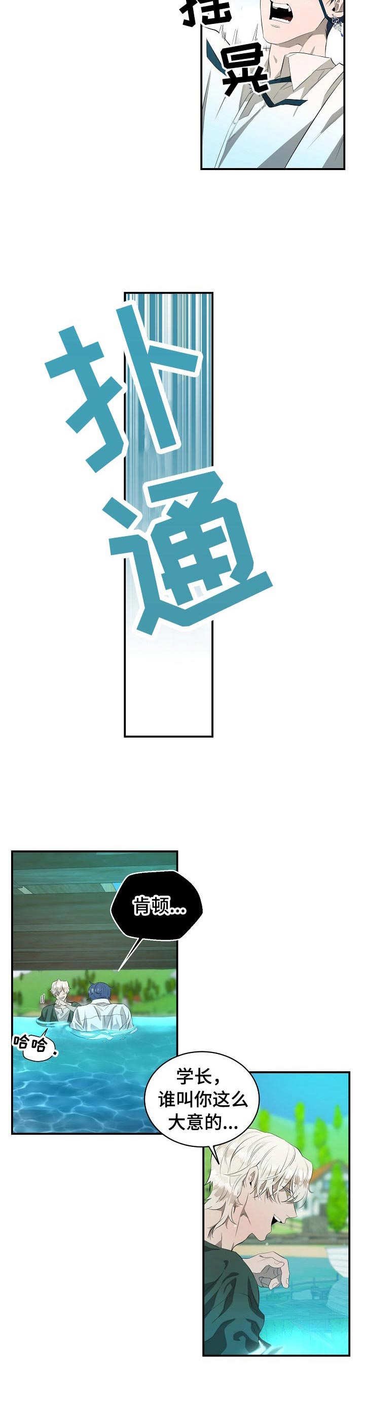 第15章：训练