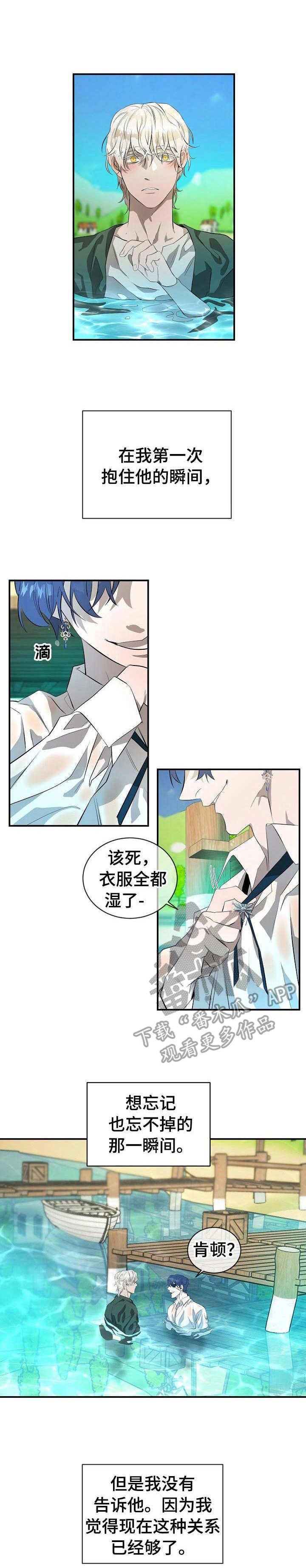 第16章：过度贪婪