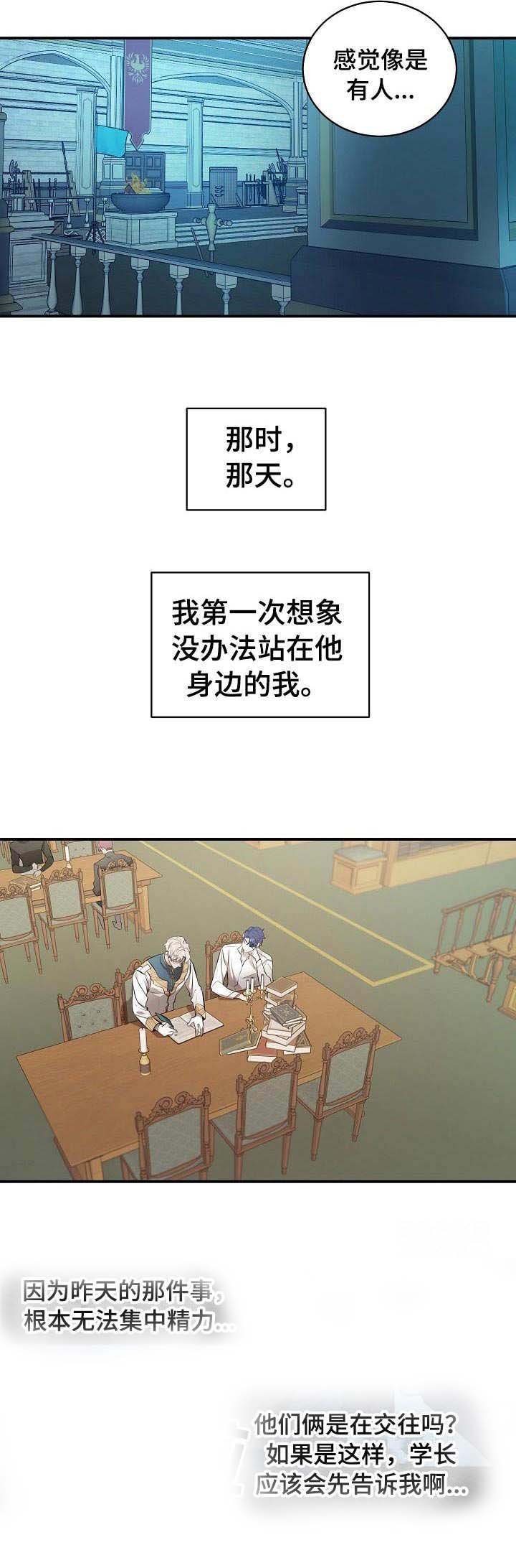第16章：过度贪婪