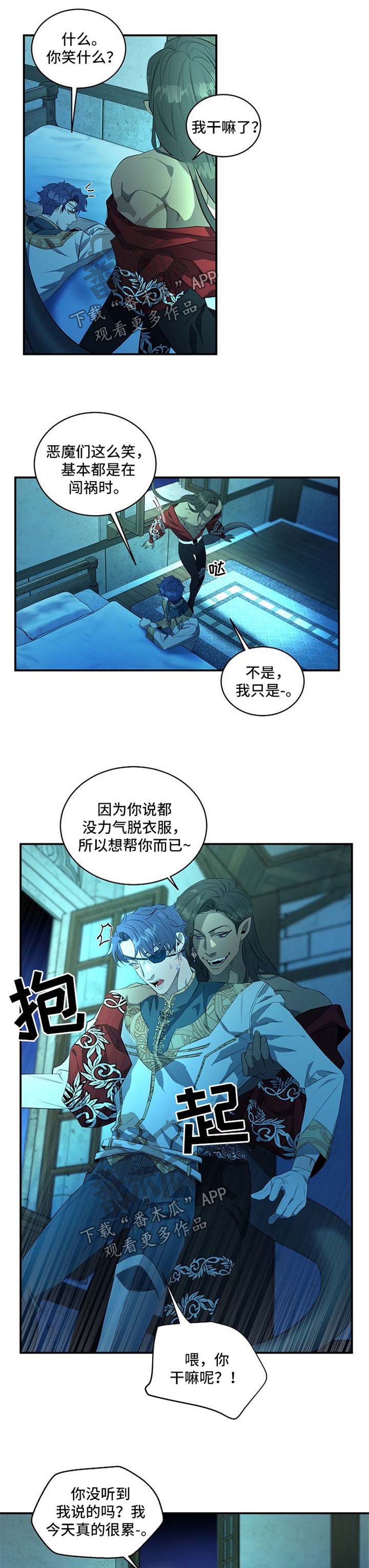 第17章：梦到他