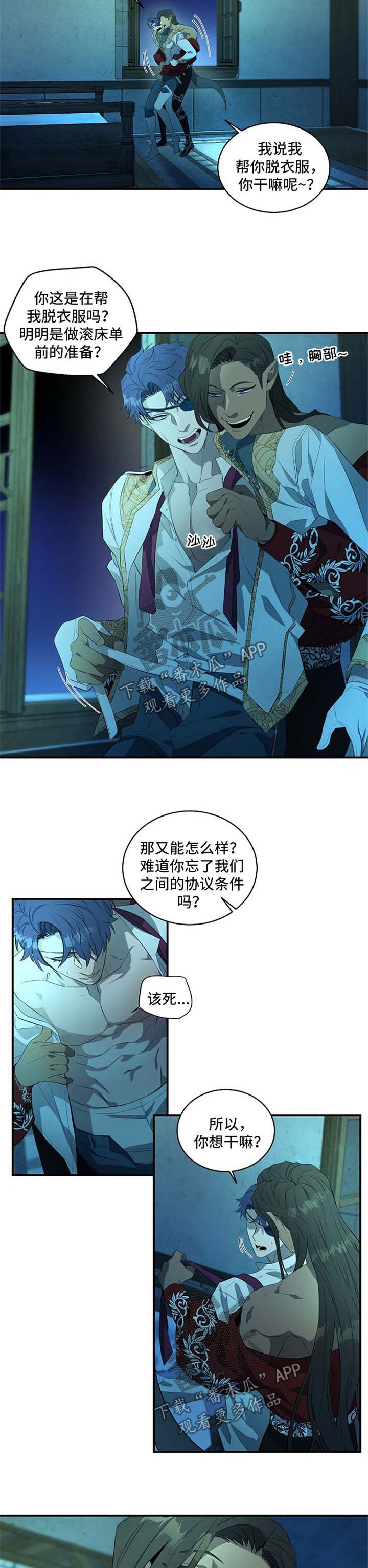 第17章：梦到他