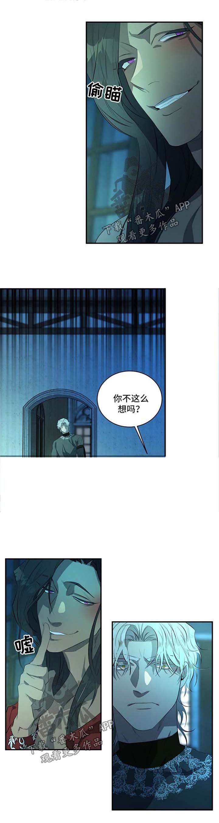 第17章：梦到他