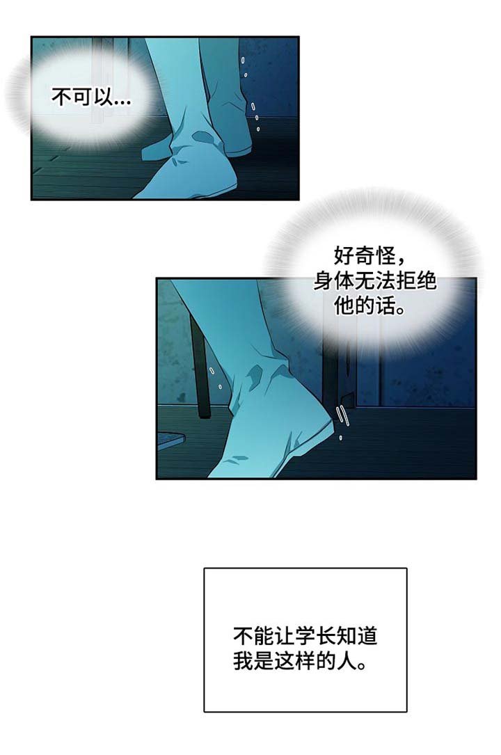 第19章：好奇的人