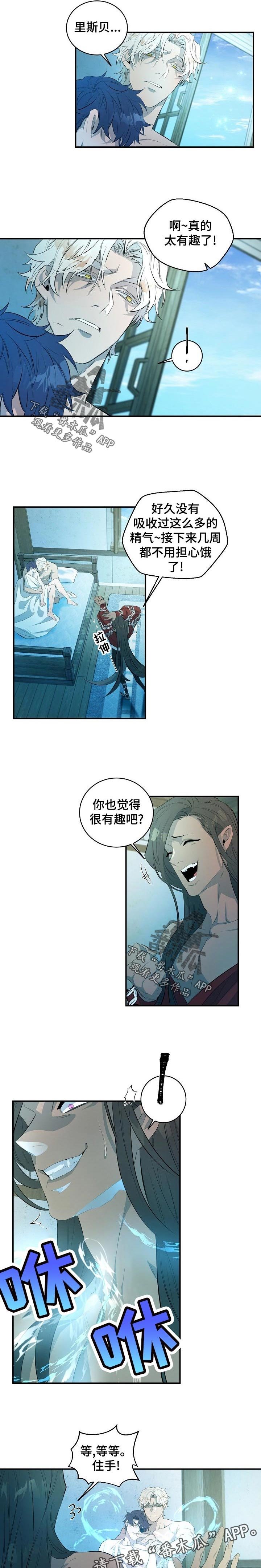 第19章：好奇的人