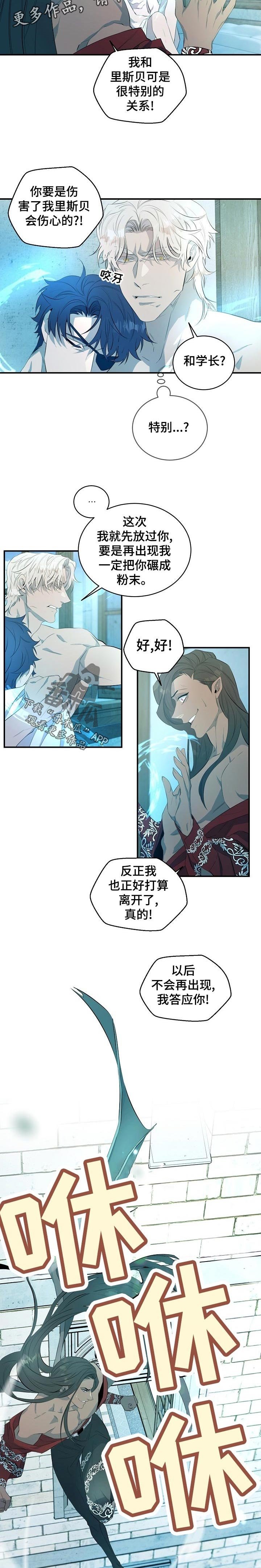 第19章：好奇的人