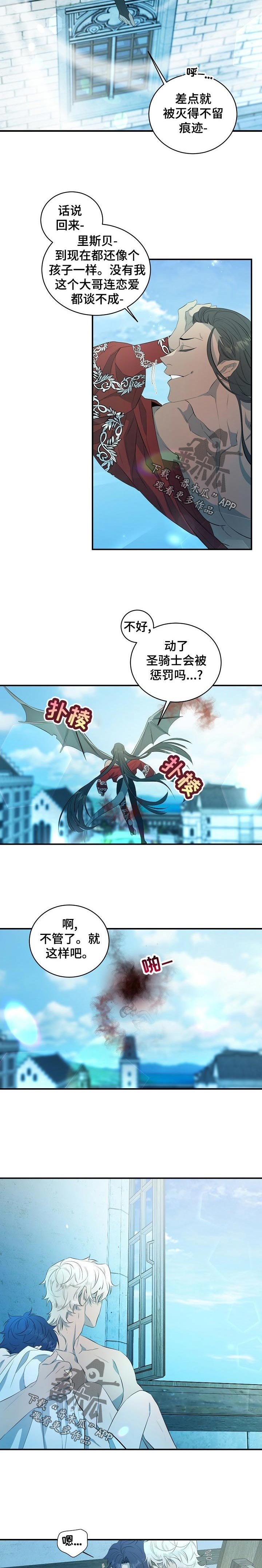 第19章：好奇的人