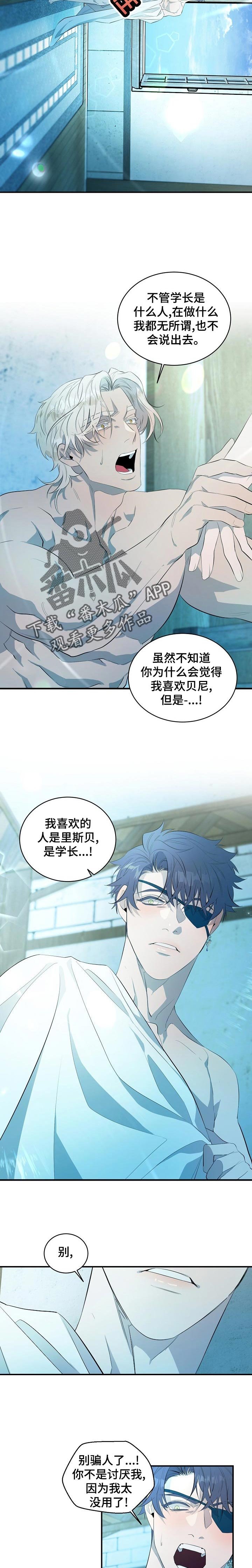 第20章：一个机会【完结】