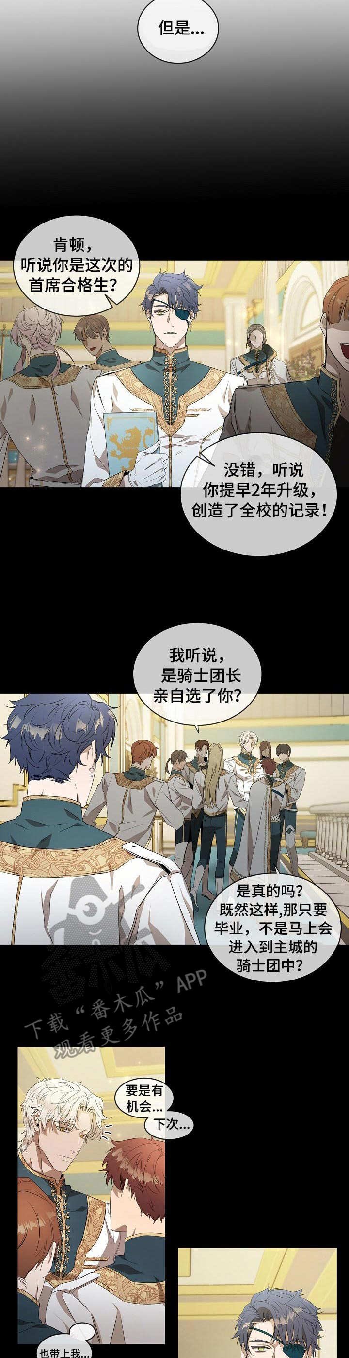 第3章：盯着看