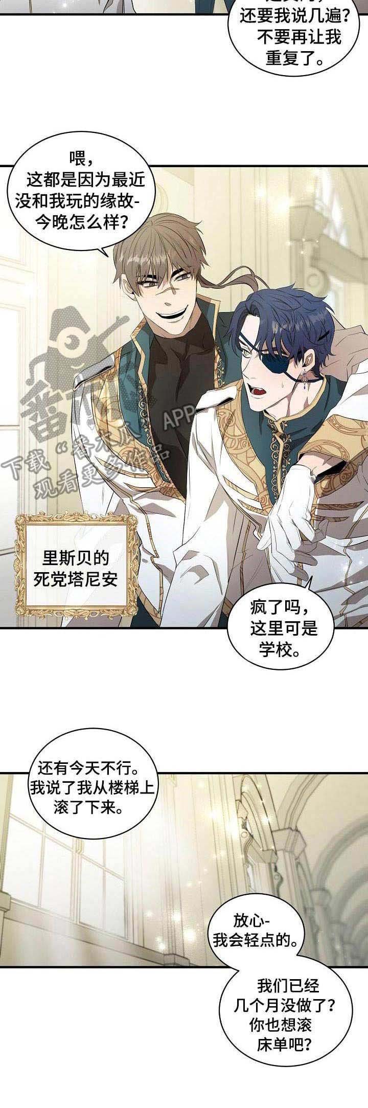 第3章：盯着看