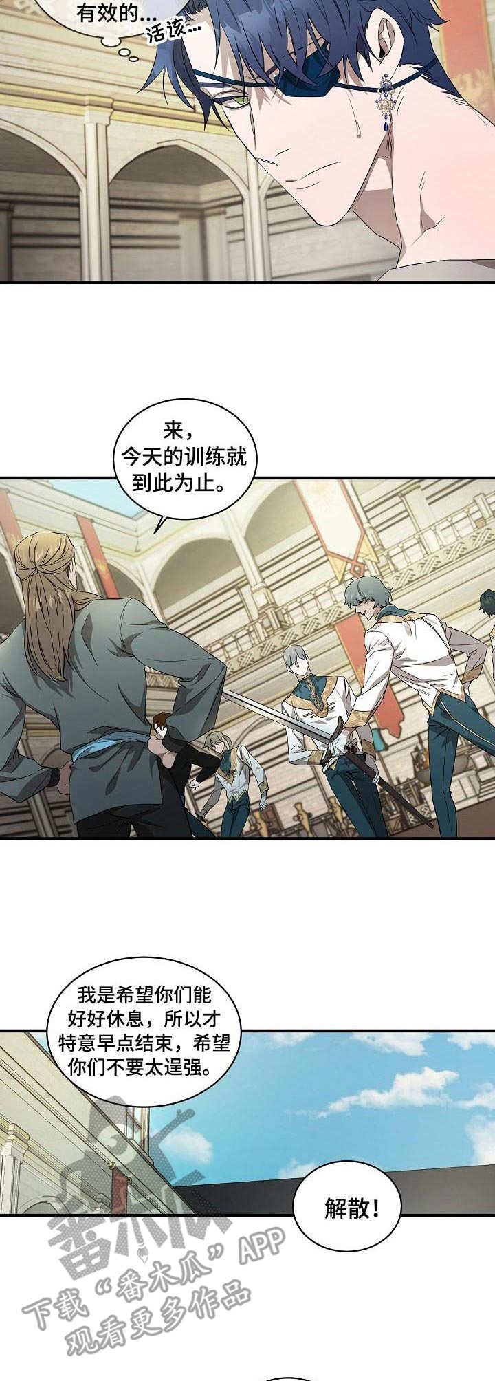 第4章：状态不对