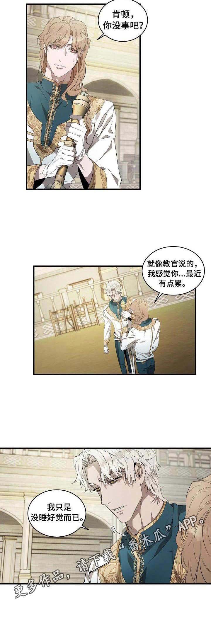 第4章：状态不对