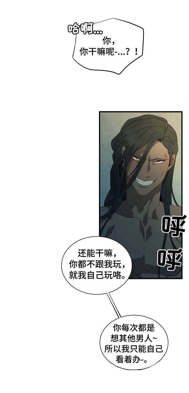 第5章：猜测