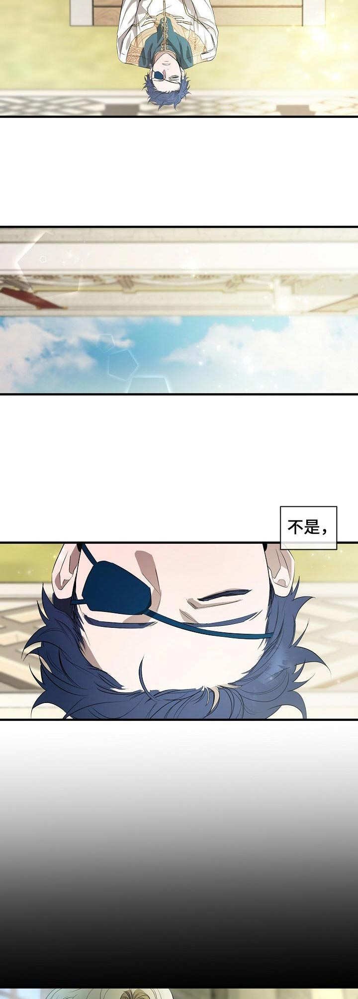 第5章：猜测