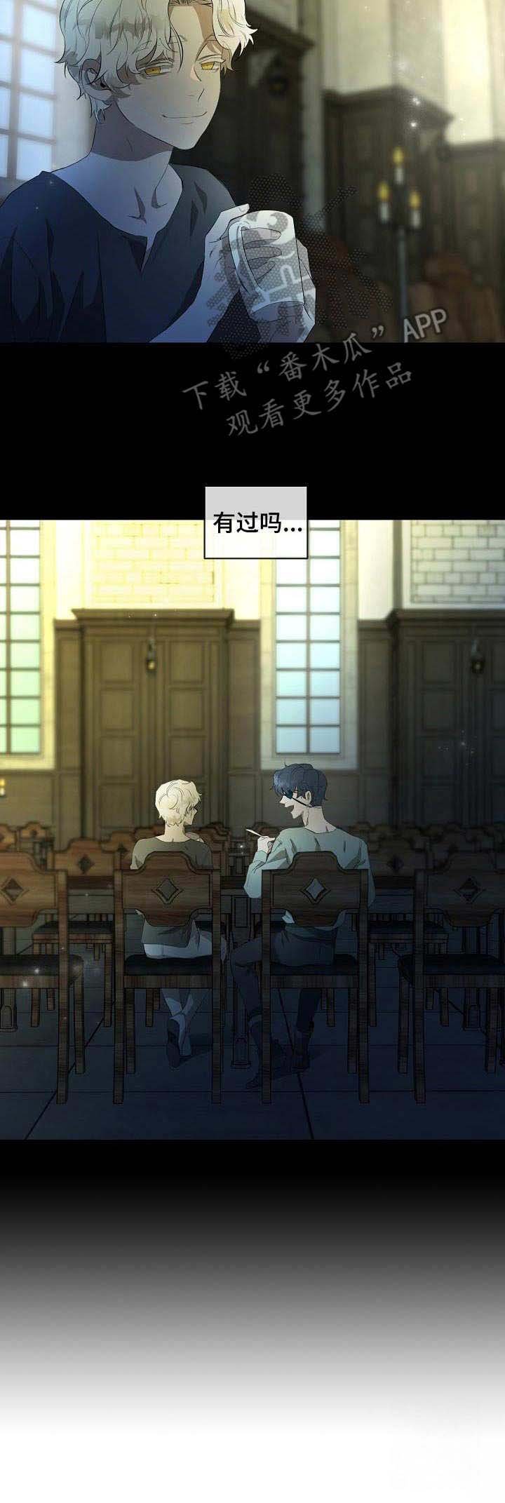第5章：猜测