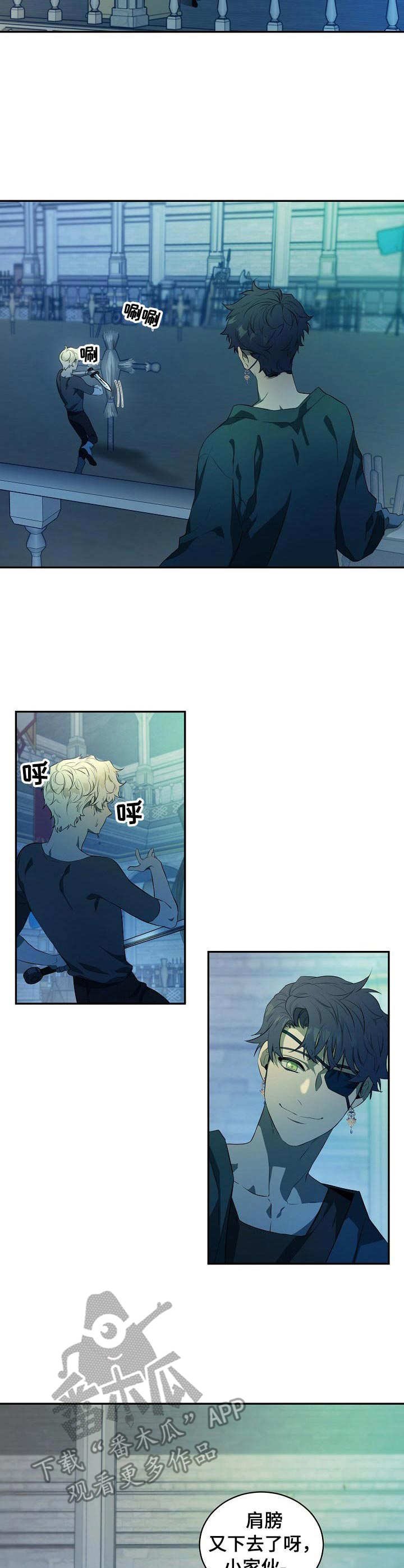 第6章：一开始