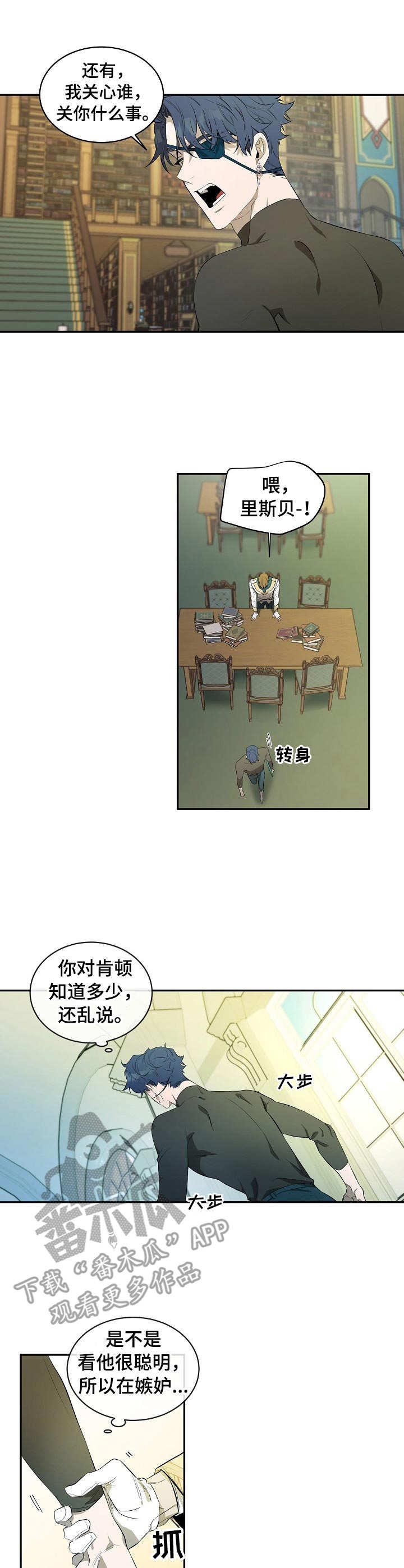 第6章：一开始