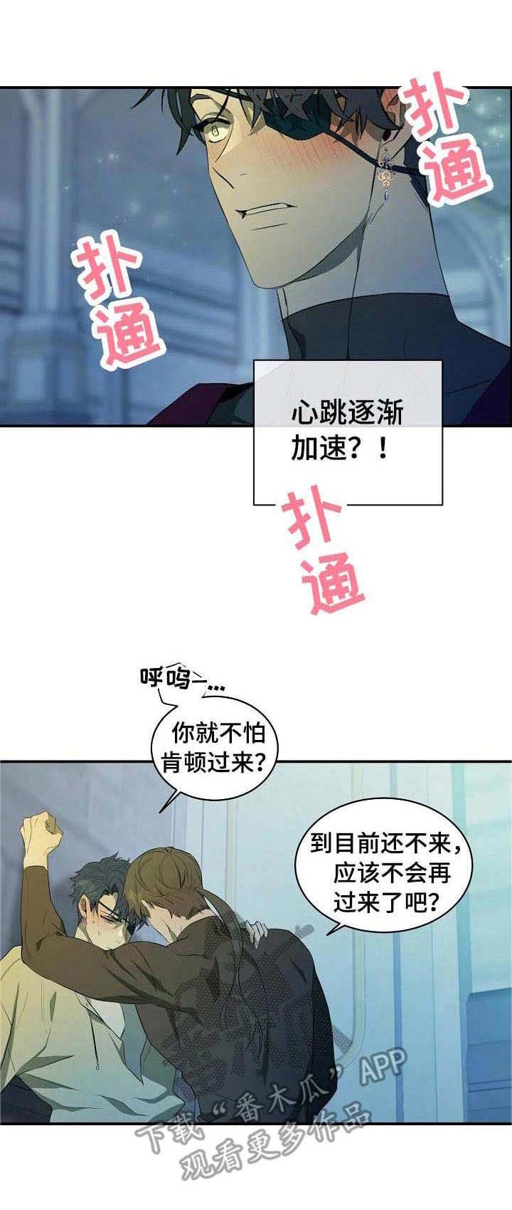 第7章：长大了